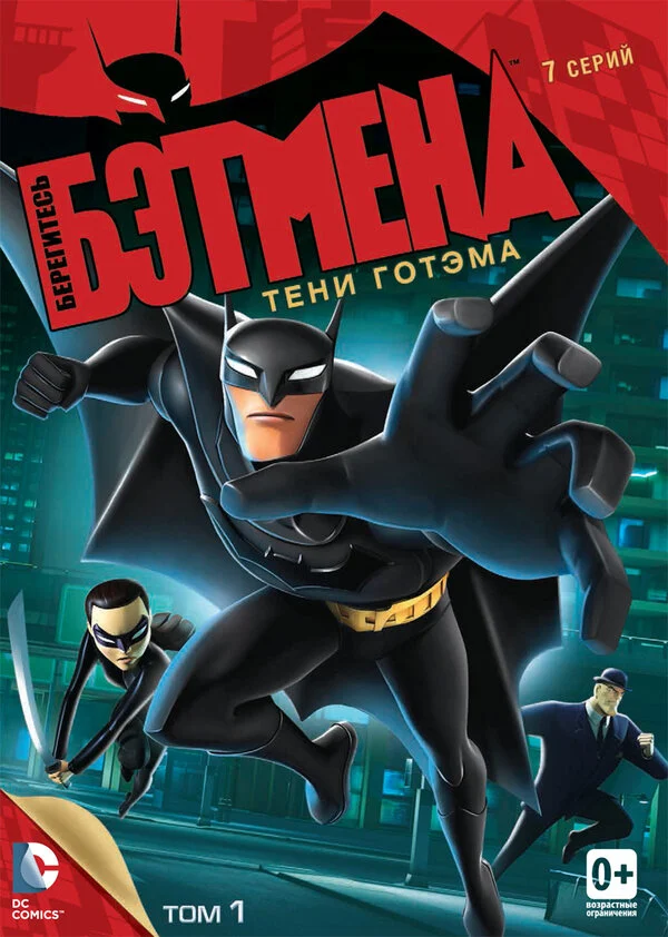 Постер к фильму